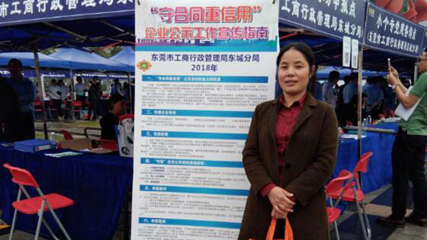如何拿到十環(huán)認證受理 如何拿到十環(huán)認證受理