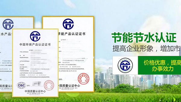 徐州十環(huán)認證哪里可以做 徐州十環(huán)認證哪里可以做